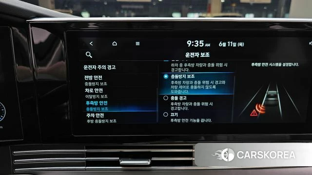 Hyundai The New Grandeur IG id 4707799 из Кореи 7