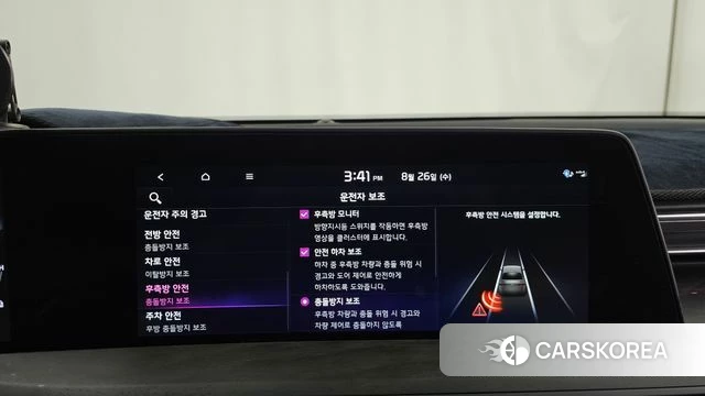 Kia K8 Hybrid id 4735147 из Кореи 7