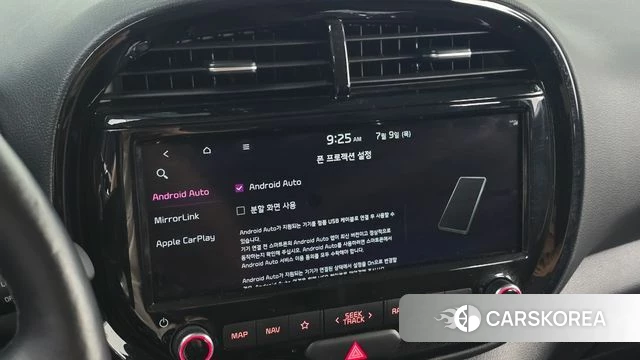 Kia Soul Booster id 4568464 из Кореи 7