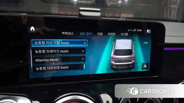 Mercedes-Benz EQB X243 id 3690279 из Кореи 7