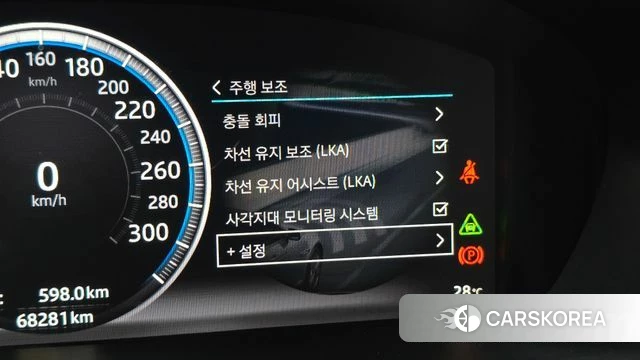 Jaguar All New XJ id 4643037 из Кореи 7