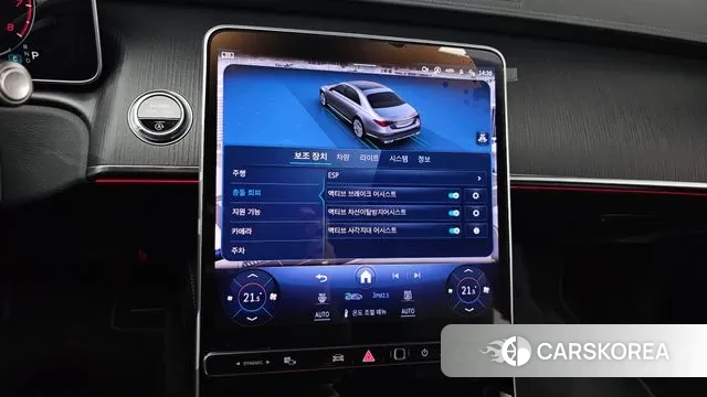 Mercedes-Benz S-Class W223 id 3289556 из Кореи 7