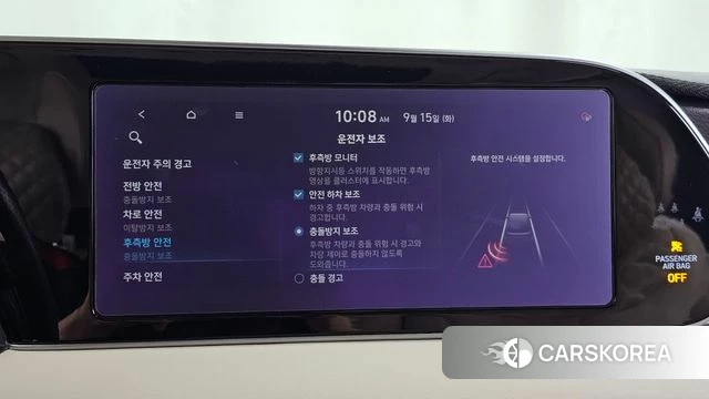 Hyundai Palisade id 4855682 из Кореи 7