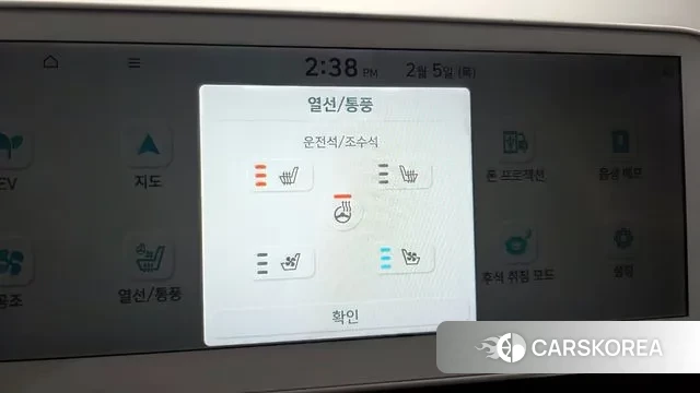 Hyundai Ionic 5 id 3660410 из Кореи 7