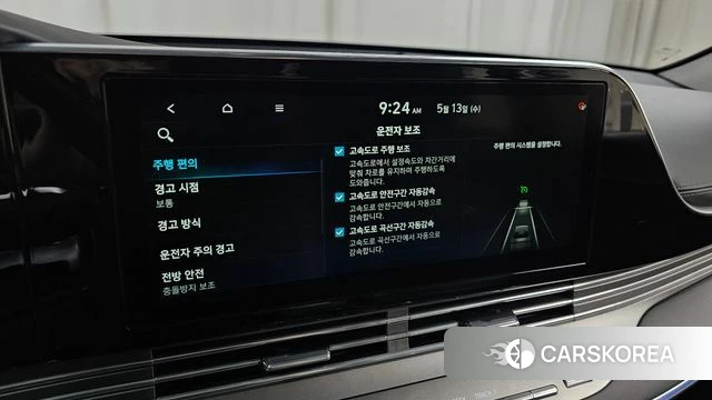 Hyundai The New Grandeur IG id 4317078 из Кореи 7