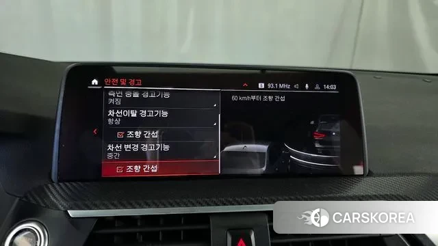 BMW X3 (G01) id 3343888 из Кореи 7