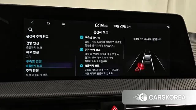 Kia EV6 id 3301106 из Кореи 7