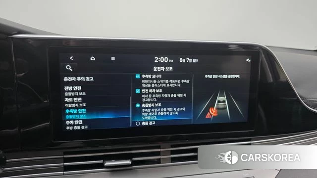 Hyundai The New Grandeur IG Hybrid id 4676479 из Кореи 7
