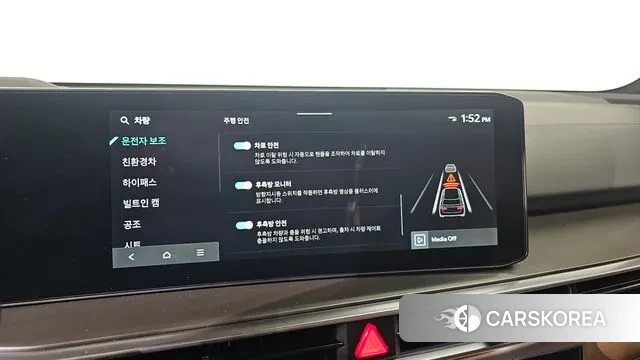 Kia The New Sorento 4th Generation id 3648993 из Кореи 7