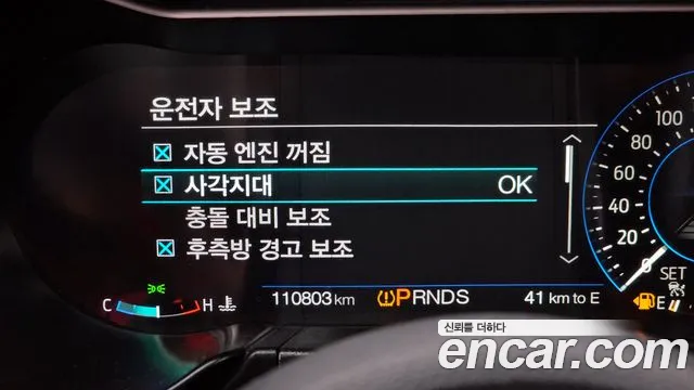 Ford Mustang id 2707947 из Кореи 7