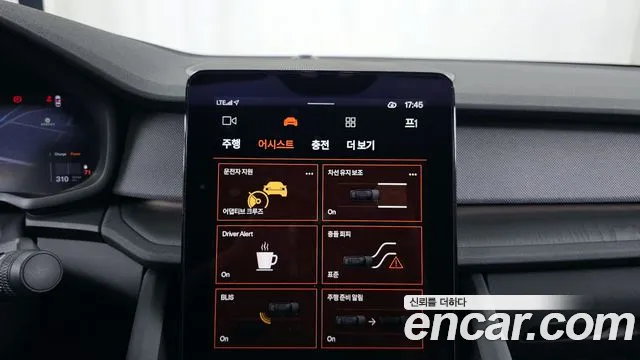 Polestar Polestar 2 id 2847694 из Кореи 7