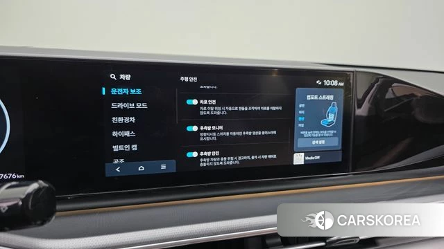 Hyundai Grandeur Hybrid (GN7) id 4292686 из Кореи 7