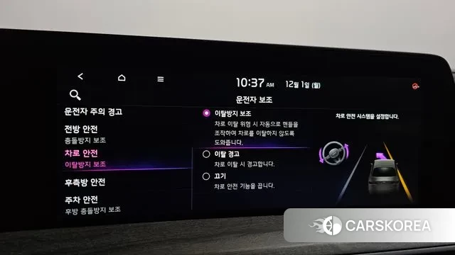 Kia K8 id 3427029 из Кореи 7