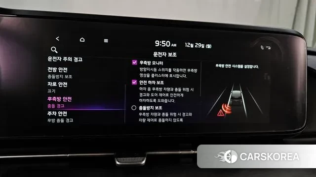 Kia Carnival 4th generation id 3524157 из Кореи 7