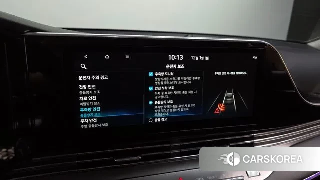 Hyundai The New Grandeur IG id 3427945 из Кореи 7