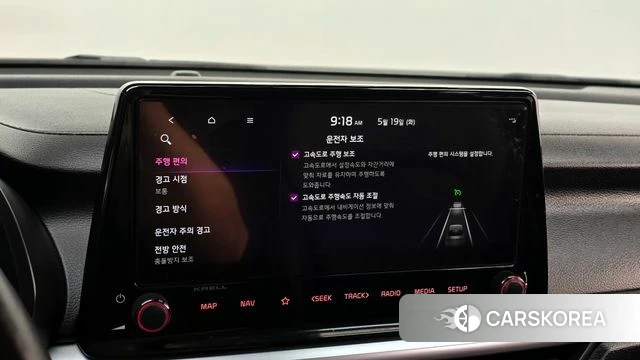 Kia The New K3 2nd generation id 4344143 из Кореи 7