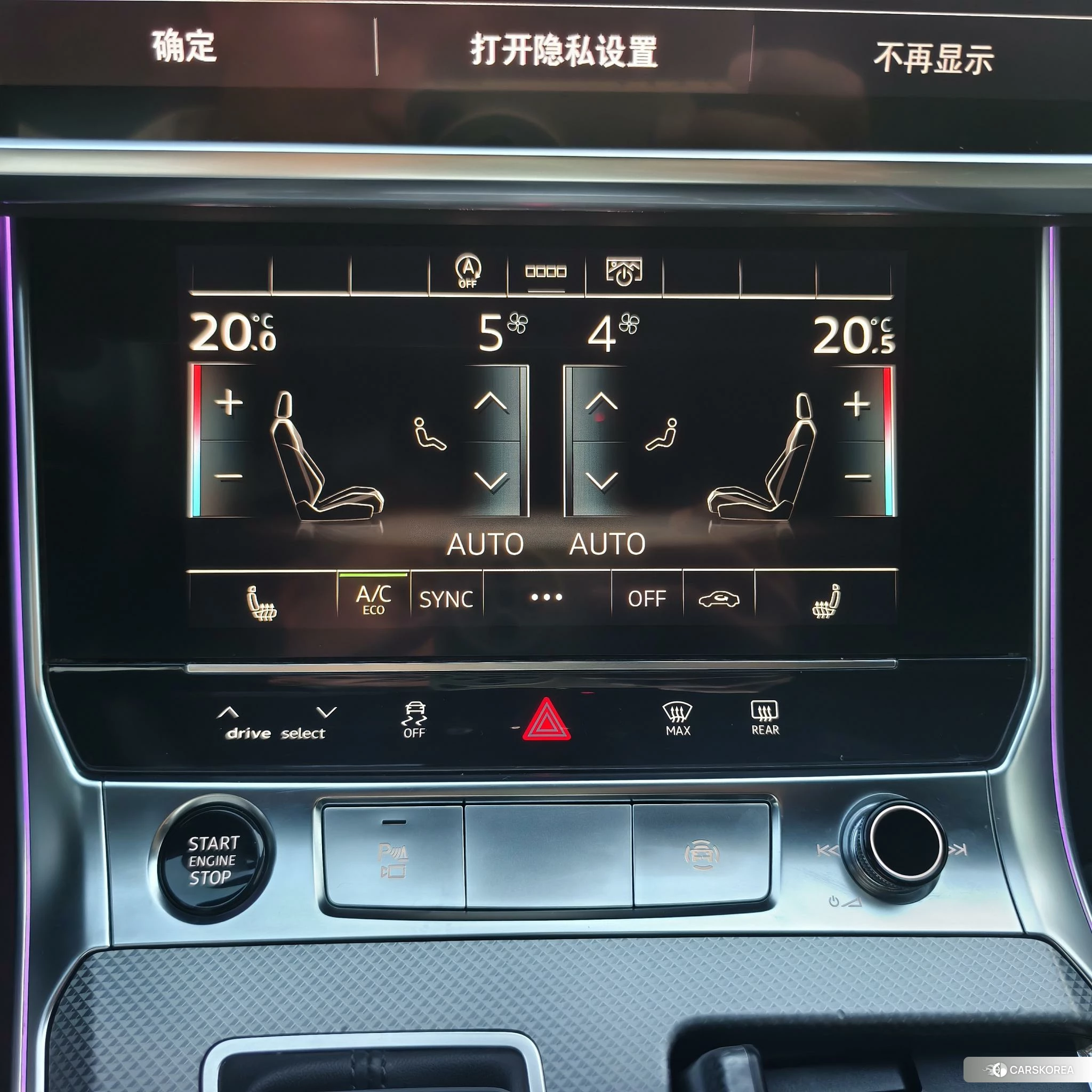 Audi A6L id 4461460 из Китая 7
