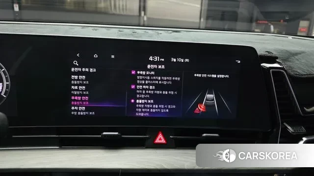 Kia Sportage 5th Generation Hybrid id 3764385 из Кореи 7