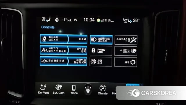 Maserati Levante id 3557641 из Кореи 7