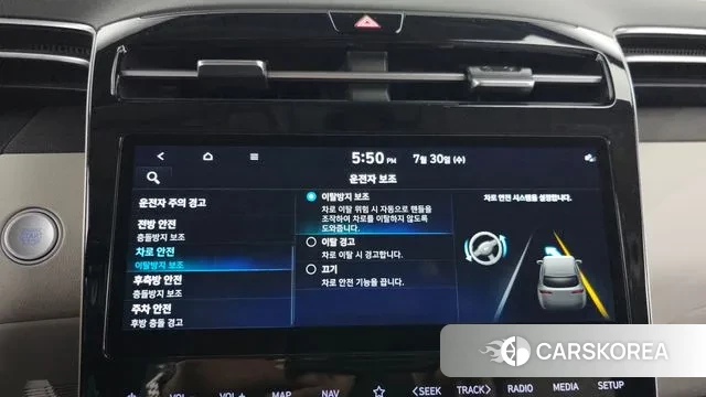 Hyundai Tucson Hybrid (NX4) id 2984149 из Кореи 7