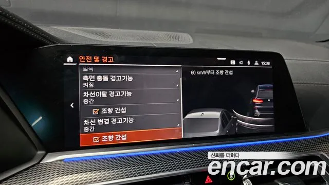 BMW X5 (G05) id 2702542 из Кореи 7