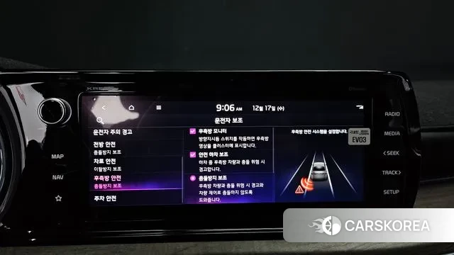 Kia K5 3rd generation id 3489314 из Кореи 7