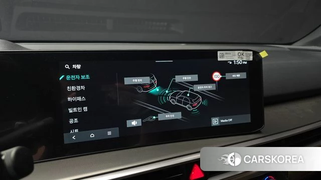 Kia The New Sorento 4th Generation id 4354586 из Кореи 7