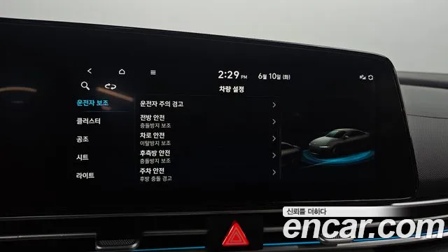 Hyundai Avante (CN7) id 2800571 из Кореи 7