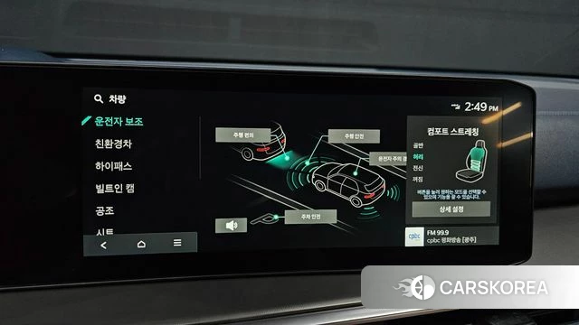 Kia The New Sorento 4th Generation id 4248509 из Кореи 7