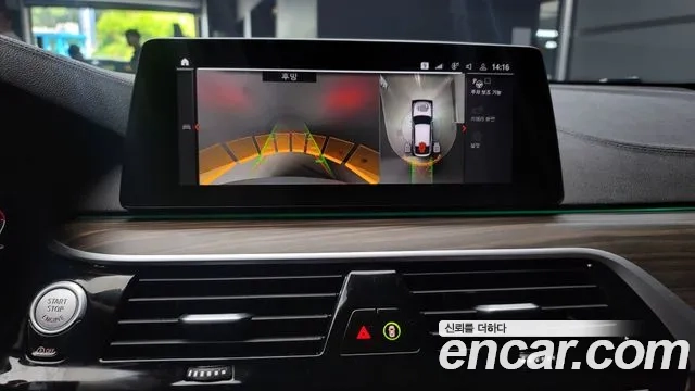 BMW 6 Series GT (G32) id 2869626 из Кореи 7