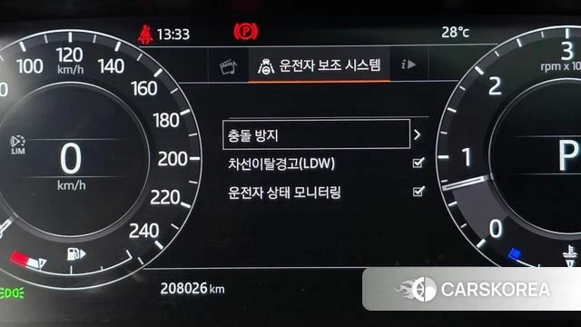 Land Rover Range Rover Sport 2nd Generation id 4717897 из Кореи 7