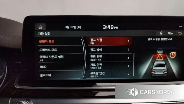 Kia More K9 id 3808332 из Кореи 7