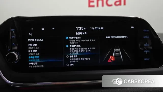 Hyundai Sonata Hybrid (DN8) id 3421973 из Кореи 7