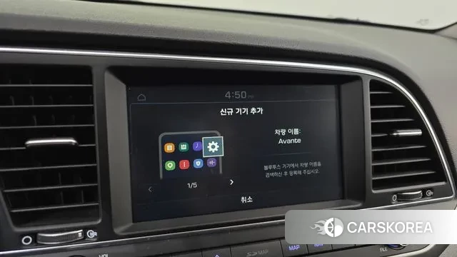 Hyundai Avante AD id 3418241 из Кореи 7