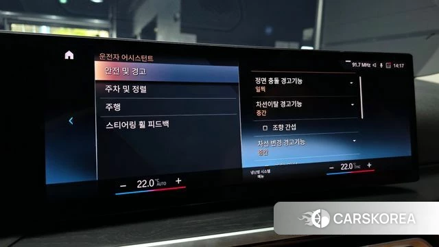 BMW 3 Series (G20) id 3799323 из Кореи 7