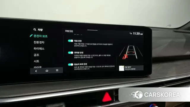 Kia The New Sorento 4th Generation id 3398948 из Кореи 7