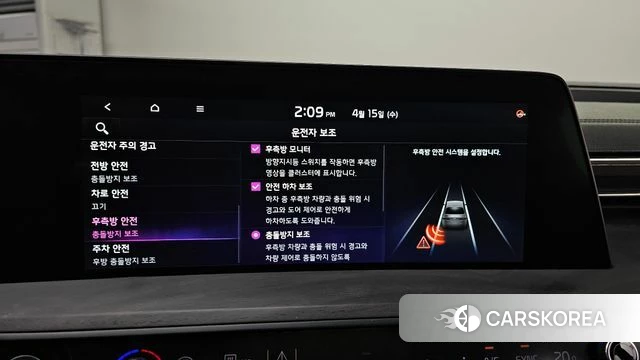 Kia K8 id 3941120 из Кореи 7