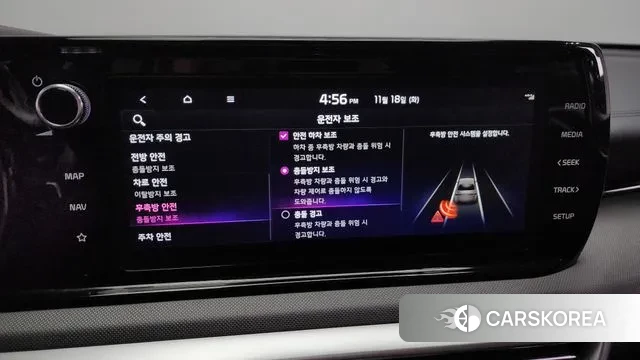 Kia K5 3rd generation id 3378056 из Кореи 7