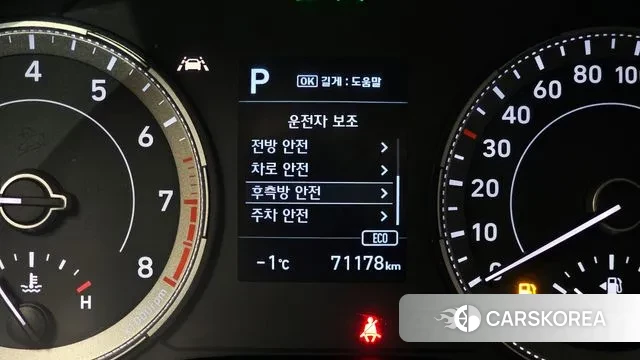 Hyundai Venue id 3439649 из Кореи 7