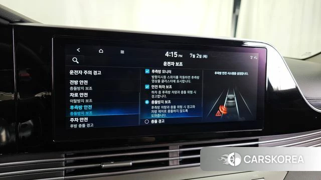 Hyundai The New Grandeur IG id 4534543 из Кореи 7