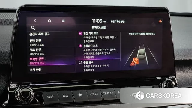 Kia Seltos id 2941095 из Кореи 7