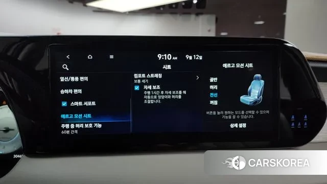 Hyundai The New Palisade id 3147957 из Кореи 7