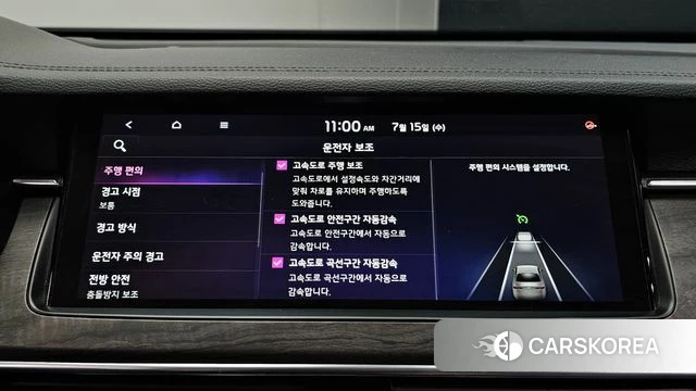 Kia K7 Premier id 4594779 из Кореи 7