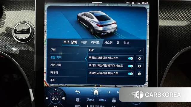 Mercedes-Benz CLE-Class C236 id 3549942 из Кореи 7