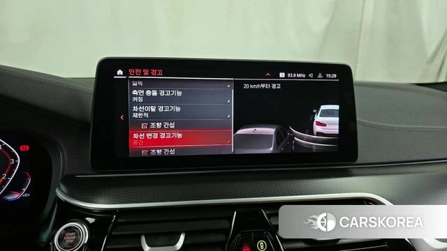 BMW 5 Series (G30) id 3858991 из Кореи 7