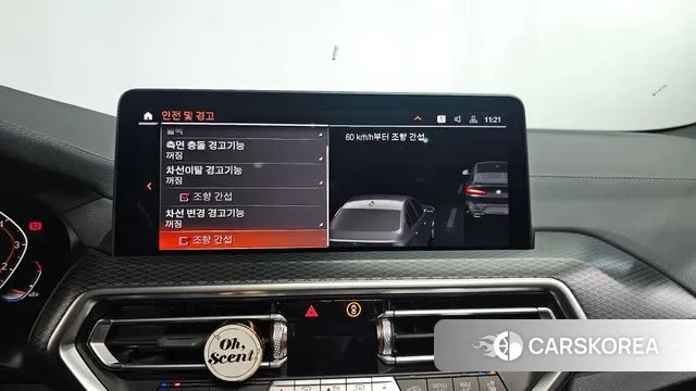 BMW X4 (G02) id 3341858 из Кореи 7