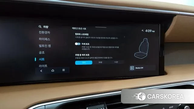 Hyundai Palisade (LX3) id 3731837 из Кореи 7