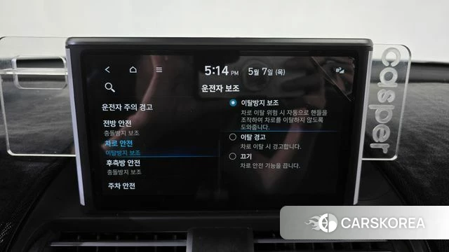 Hyundai Casper id 4281046 из Кореи 7