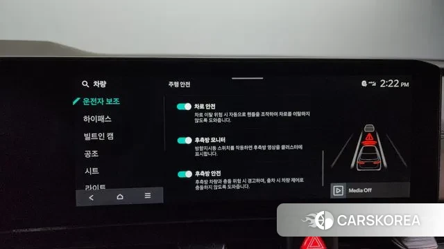 Kia The New Carnival 4th Generation id 3321962 из Кореи 7