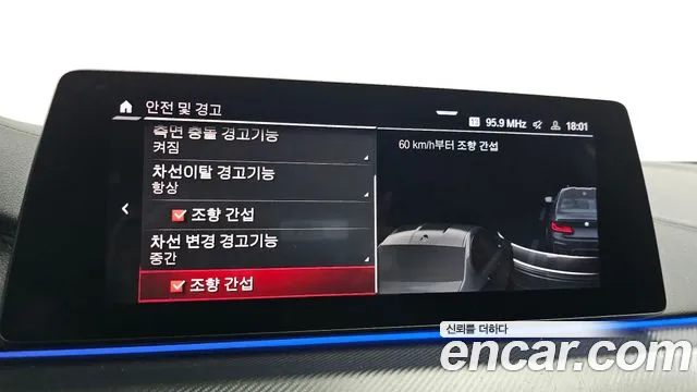 BMW M5 (F90) id 2797267 из Кореи 7